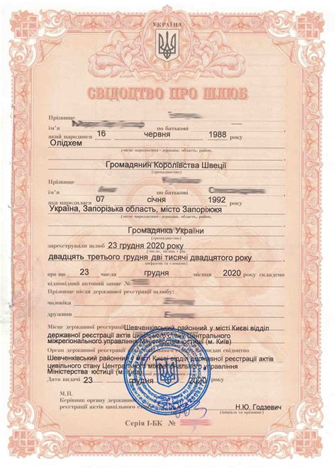 Необходимые документы для оформления свидетельства о направлении на медицинское обследование