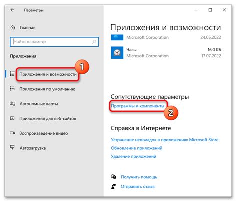 Необходимые компоненты и их установка