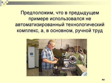 Необходимые приспособления и оборудование