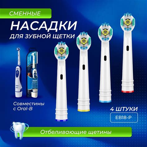 Неожиданные советы: исключительно простой способ быстро деактивировать электрическую щетку