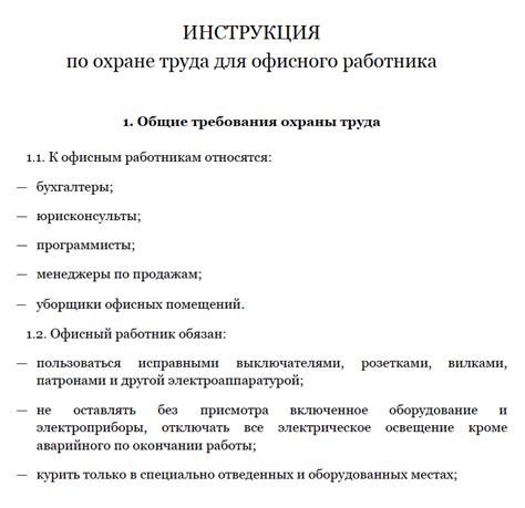 Неотъемлемые инструкции по использованию нераздельных фамилий