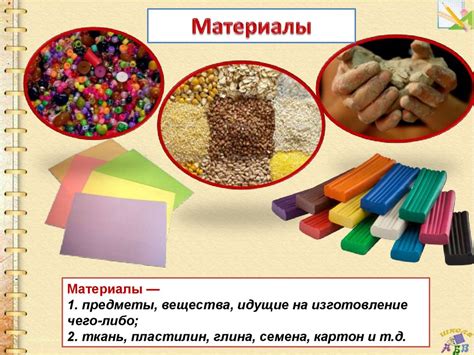 Неправильный выбор инструментов и материалов