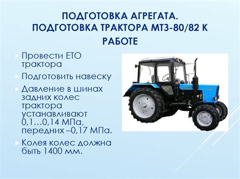Непреемлемости: перезапуск исходного агрегата в рамках товара