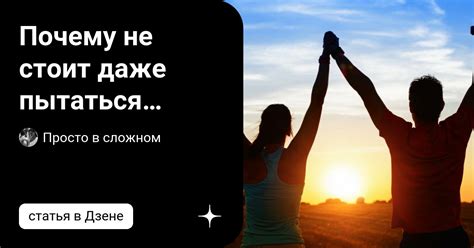 Не стоит пытаться восстановить его самостоятельно