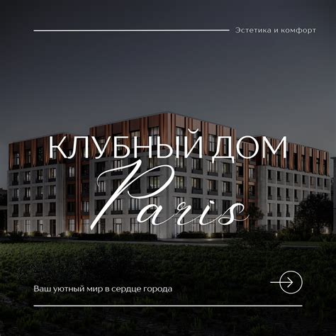 Оазис тишины среди городской суеты