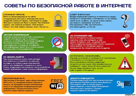 Обеспечение безопасности при работе с ротором автомобиля: полезные рекомендации
