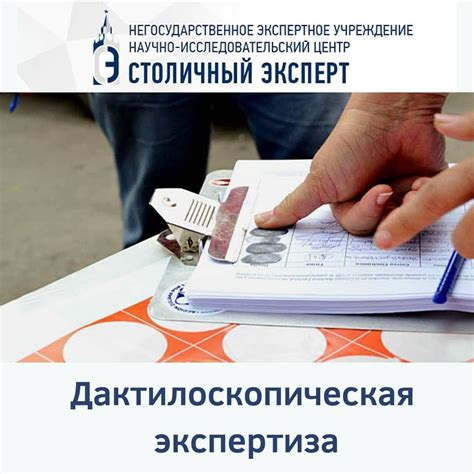 Обзор инновационных методов идентификации: отпечатков пальцев, лица и голоса