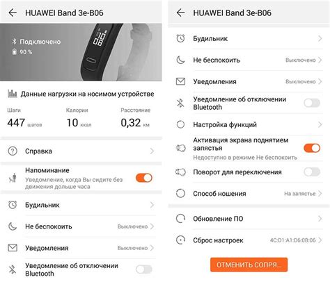 Обзор сложных подходов к подключению и настройке фароискачтеля