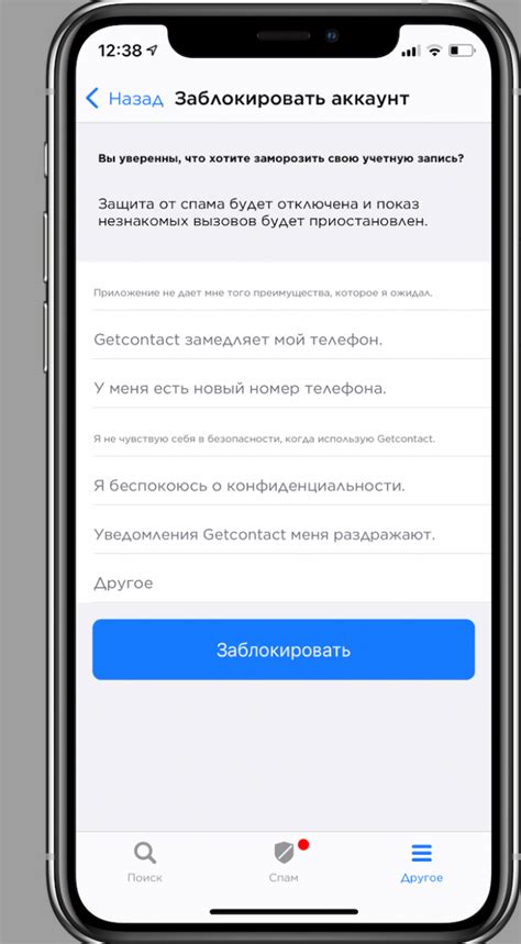 Обзор трудностей и решений при восстановлении доступа к Гет Контакт
