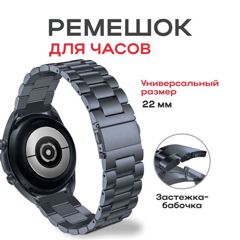 Обзор умных наручных часов X8 Max: уникальные возможности и особенности