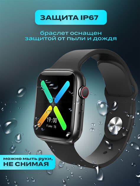 Обзор функций и особенностей смарт-часов X8 Pro