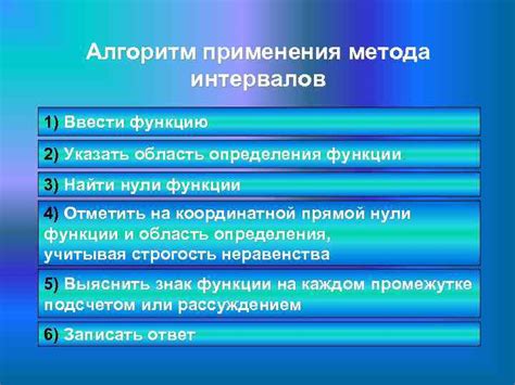Область применения метода определения петрификата