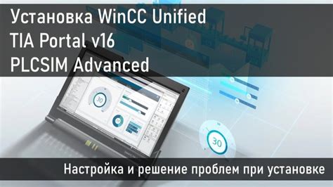 Обнаружение и решение проблем при установке ElvUI