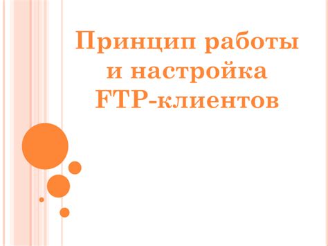 Обнаружение неработающих серверов: принцип работы и настройка health checks