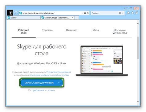 Обновите настройки МФУ в несколько простых шагов