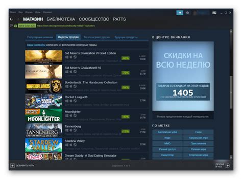 Обновление игры и особенности на операционной системе Linux