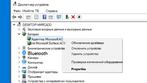 Обновление и переустановка драйверов для ноутбуков MSI: решение проблемы с отключенной клавиатурой