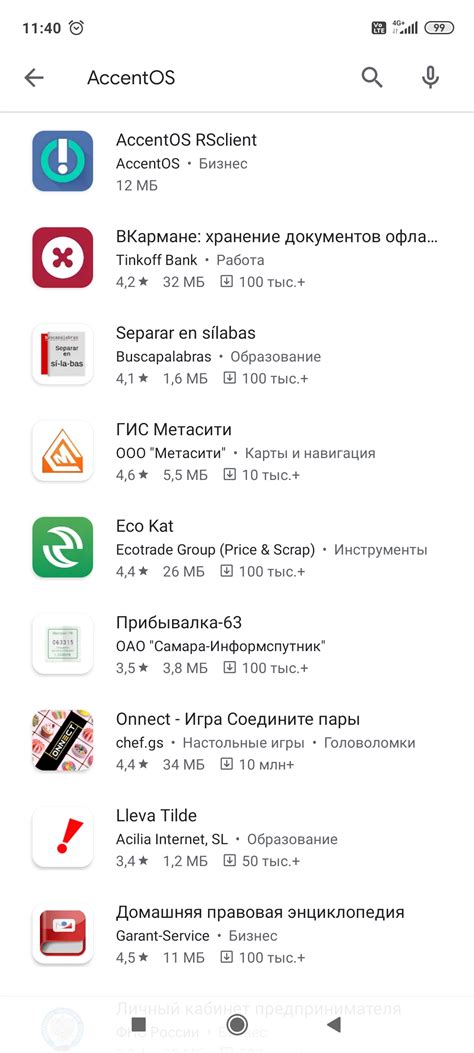 Обновление и удаление приложения: различные способы