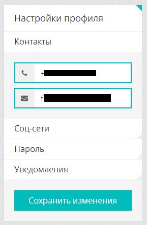 Обновление контактного номера телефона в личном профиле Озона