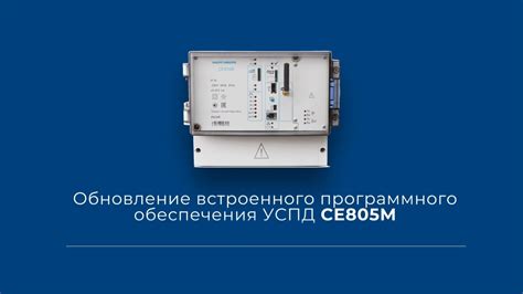 Обновление программного обеспечения мобильного устройства: наиболее важные шаги