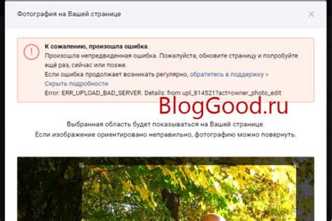 Обратитесь в службу поддержки Вконтакте