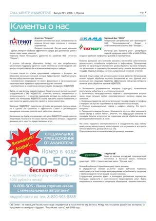 Обратитесь к официальным партнерам: надежные источники приобретения продукции