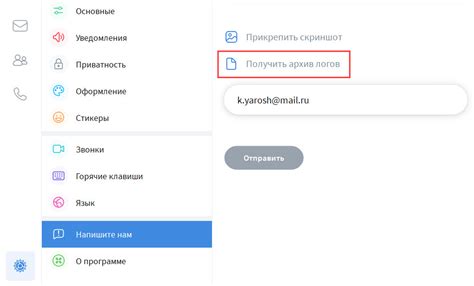 Обращение в службу поддержки Роблокс: получение квалифицированной помощи