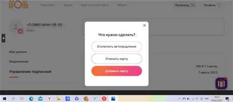 Обращение к продавцу или службе поддержки