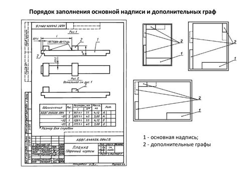 Ограничение точности в программе для построения чертежей