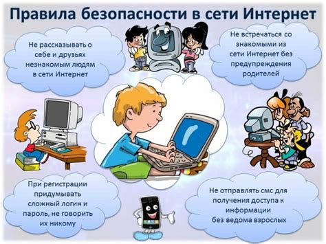 Ограничения и правила использования полученной информации о обладателе медали за доблесть