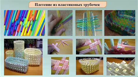 Ознакомление с необходимыми инструментами и материалами