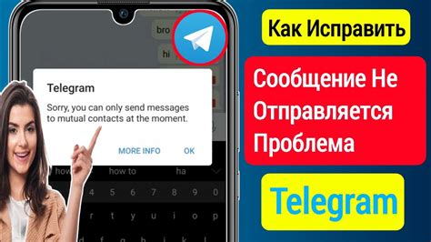 Ознакомление с функцией отправки сообщения для связи с выключенным смартфоном