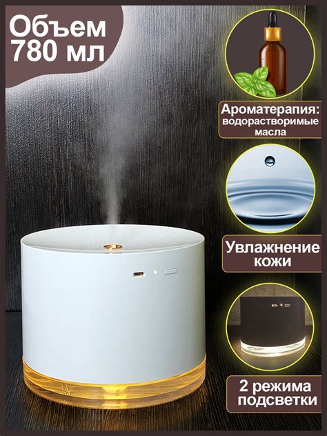 Ознакомление с функцией подсветки окружения