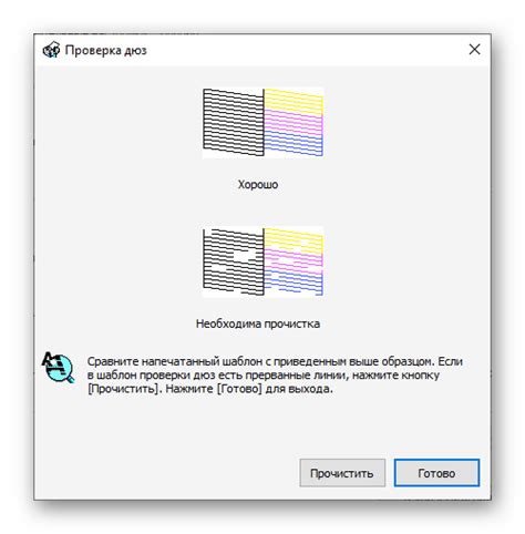 Ознакомление с функциональными возможностями принтера