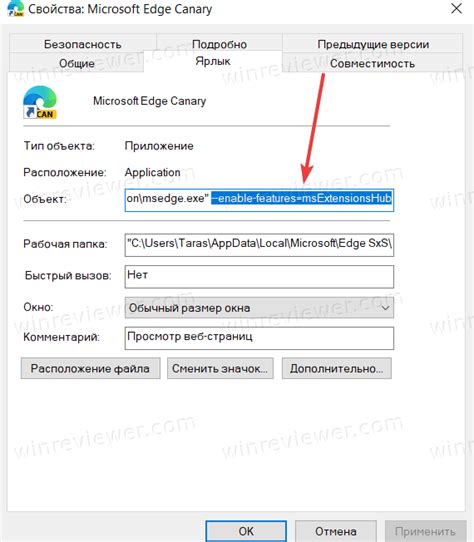 Ознакомьтесь со списком установленных расширений