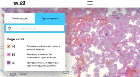 Ознакомьтесь с возможностями самообслуживания на официальном сайте Теле2
