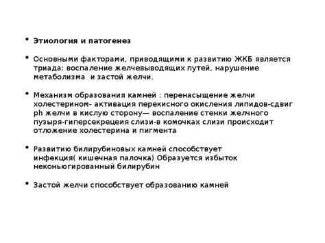 Ознакомьтесь с основными факторами, приводящими к сбросу настроек
