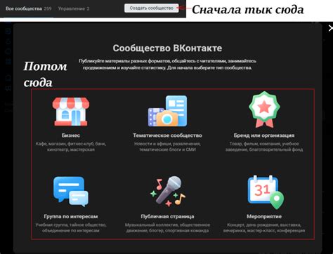 Операции с местоположением на странице сообщества ВКонтакте