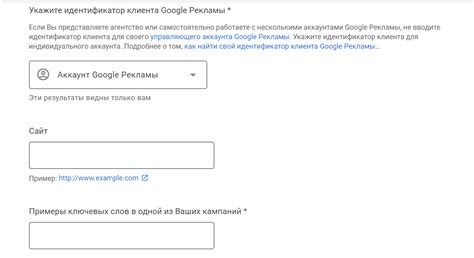 Описание аккаунтов Google и Яндекс