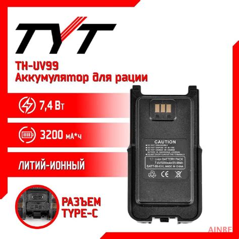 Описание и основные характеристики универсальной рации th uv99