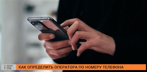 Описание понятия федерального номера в сети теле2