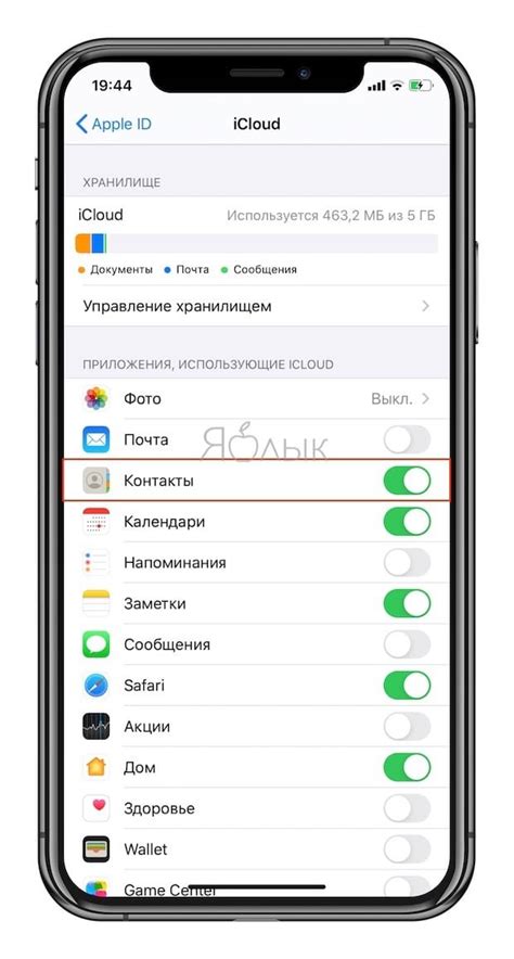 Описание работы приложения контактов на iPhone 11