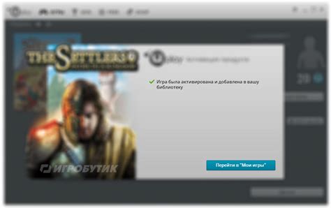 Определение версии игры в Uplay: детальная инструкция
