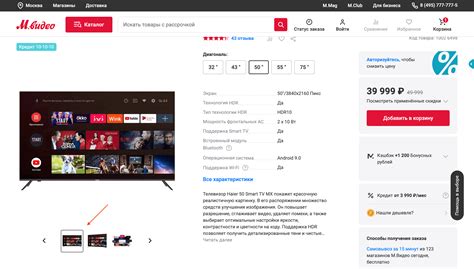 Определение версии игры на странице товара