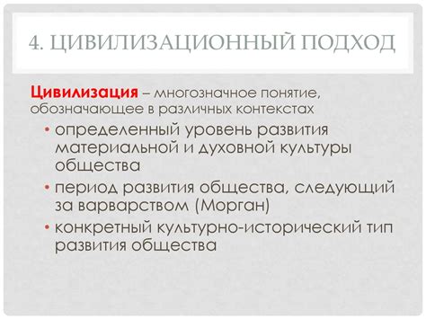 Определение и роли