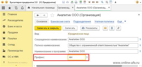 Определение наличия префикса 996 в номере