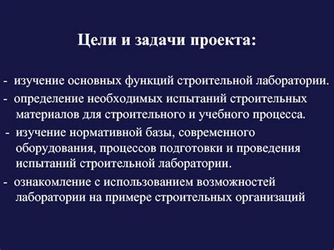 Определение необходимых материалов