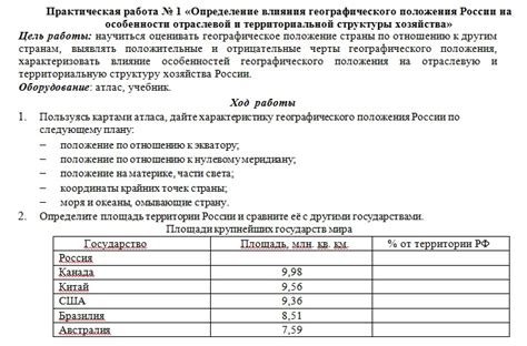 Определение положения клика на экране