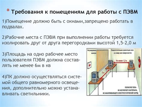 Определение режима полета и функций, которые должны быть выполнены