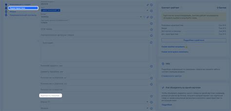 Определение состава и характеристик покупки на платформе Ozon